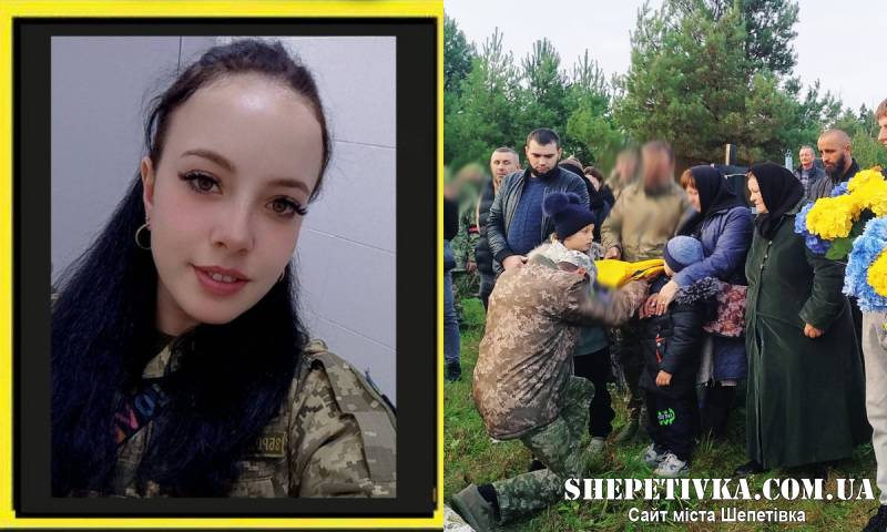 Без мами залишились двоє дітей: на Шепетівщині прощалися із військовою Антоніною Штоль