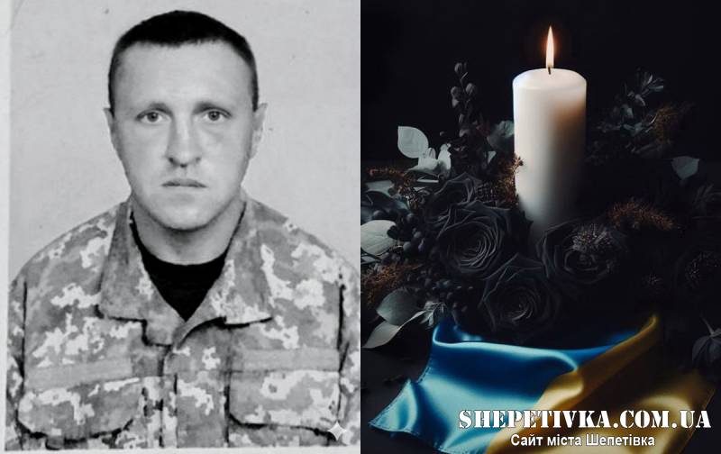 Війна забирає життя не лише в бою: шепетівчани прощатимуться із Зінчуком Сергієм