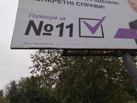 На білборди партій та кандидатів доклеюють вихідні дані