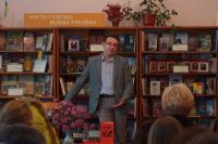 Телеведучий Остап Дроздов презентував свій другий роман у Шепетівці