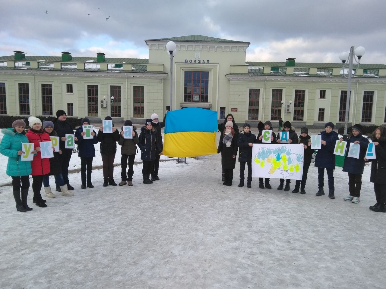 У міській бібліотеці провели інформину про День Соборності України