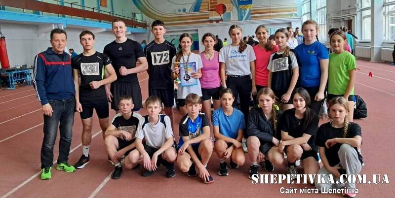 Шепетівчани здобули нагороди обласного турніру з легкої атлетики «Подільська зима»