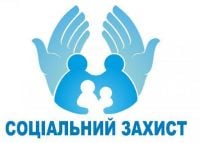 На Шепетівщині розпочали прийом заяв для надання соціальної підтримки підприємцям, які мають дітей