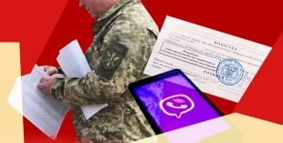 Засуджено ще одного жителя Шепетівщини, який повідомляв про місцеперебування військовослужбовців ТЦК