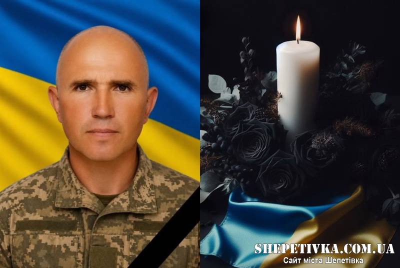 Його шукали понад рік: на щиті до села Городище повертається Павло Павлюк