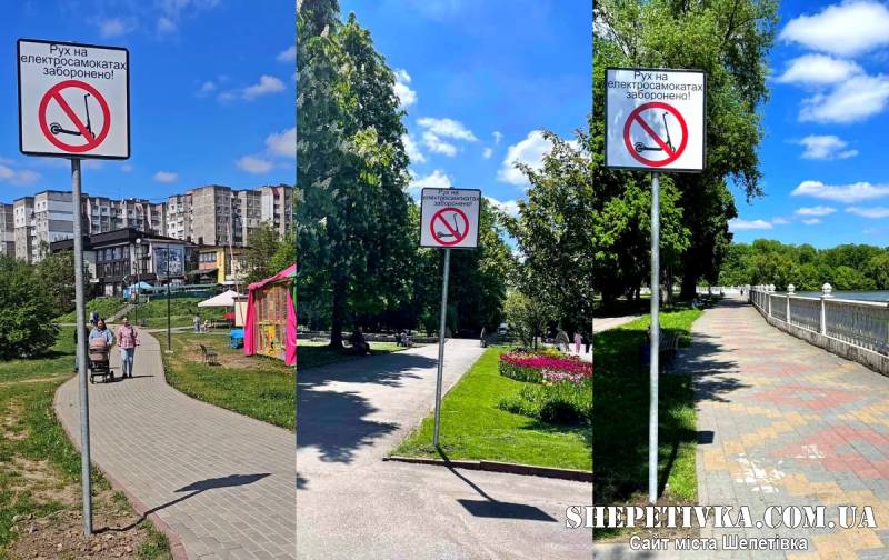 Електросамокати під забороною: Хмельницький обмежує рух у парках та пішохідних зонах