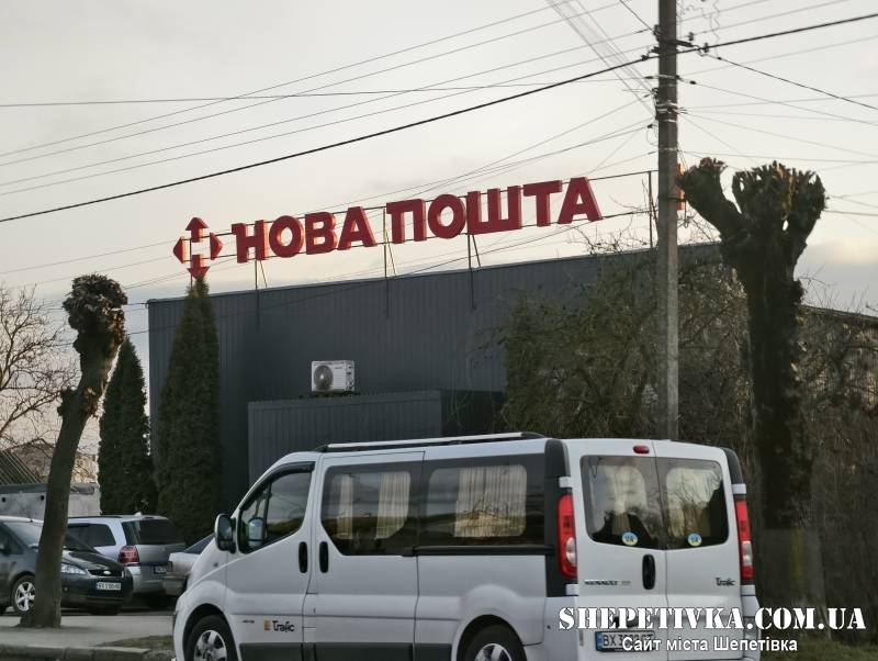 «Нова пошта» піднімає ціни: як зміняться тарифи з 1 грудня