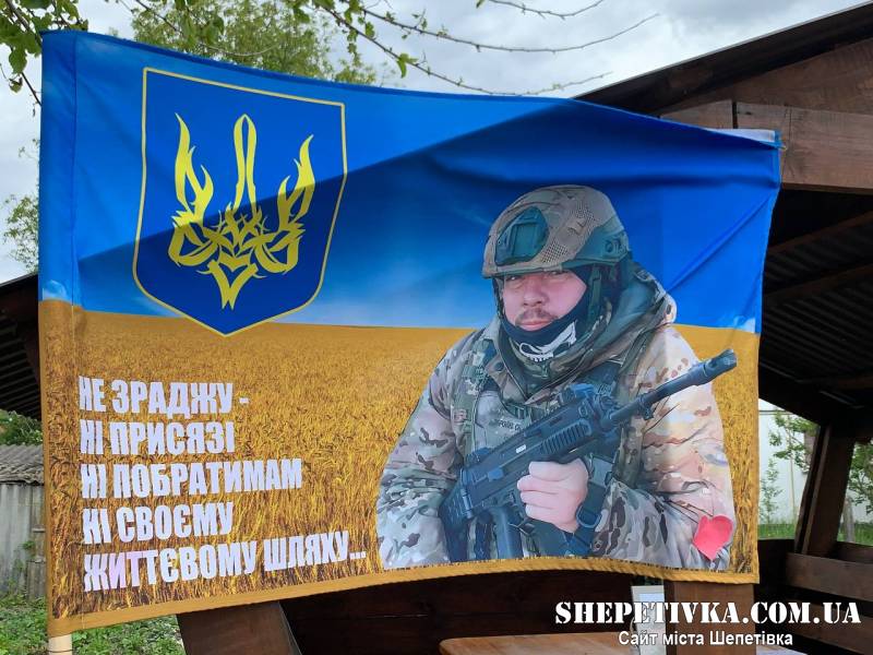Славутська громада віддала останню шану захиснику Зінчуку Олександру Петровичу