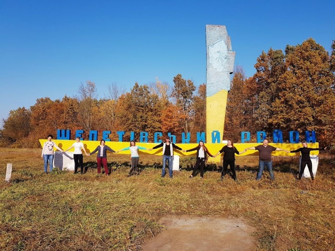 Працівники Шепетівської РДА упорядкували в’їзний межовий знак Шепетівського району