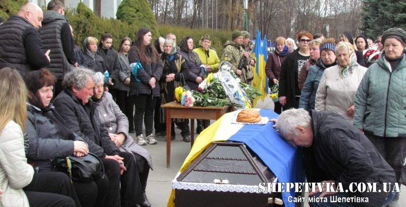 Шепетівка попрощалась із Захисником Дмитром Ланчуком