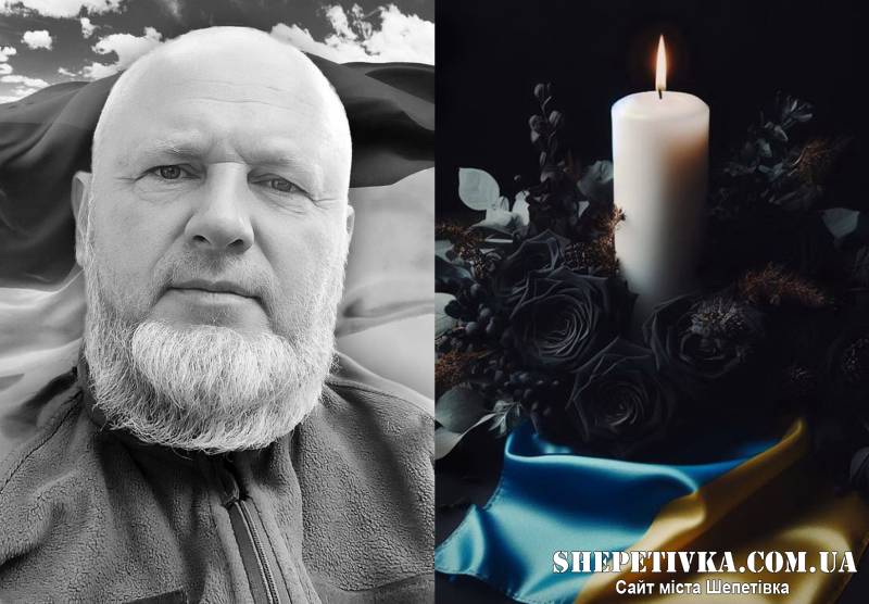 Завтра Шепетівка буде прощатись із Захисником Павлушко Михайлом Миколайовичем