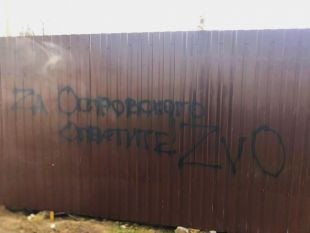 Невідомий погрожує помстою за демонтаж пам'ятника Миколі Островському