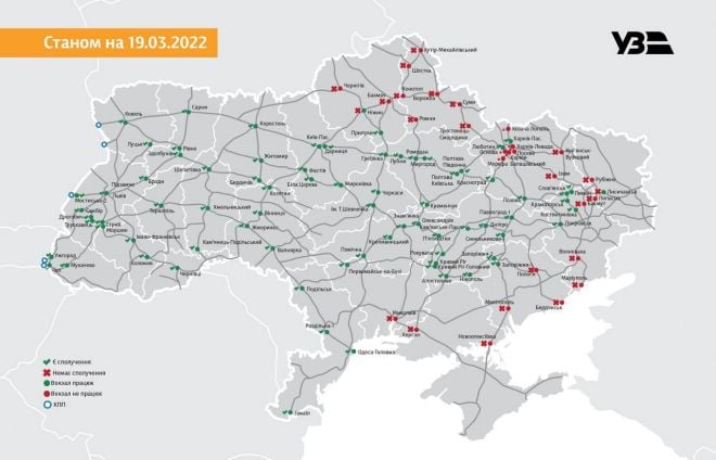 Інформація щодо залізничного сполучення та функціонування вокзалів.