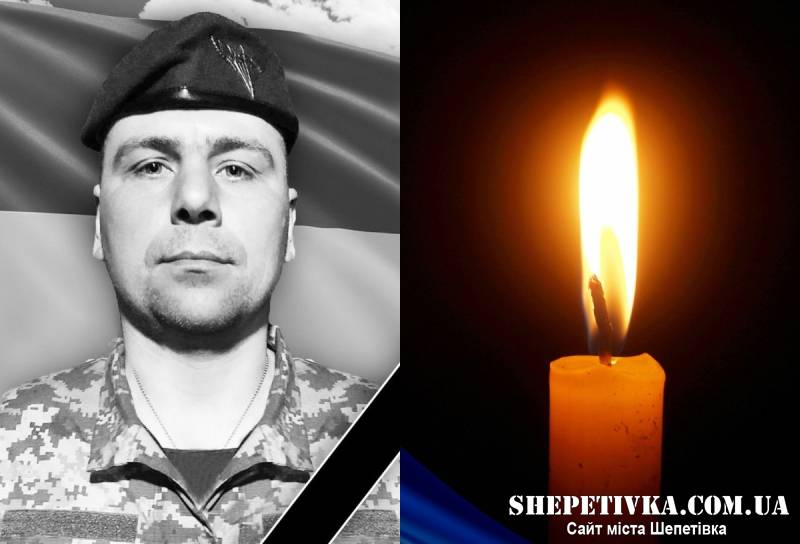 Жалоба не полишає Шепетівку: на щиті повертається Пипич Олександр Олександрович