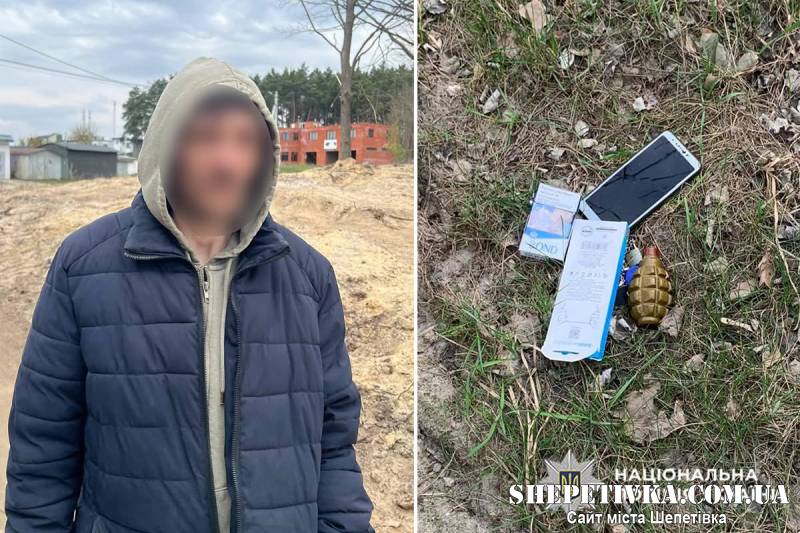 У Нетішині судитимуть чоловіка, який розгулював лісовим масивом з бойовою гранатою