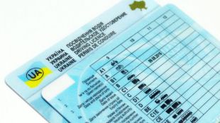 Суд ухвалив вирок жителю Полонного, що купив водійські права через інтернет