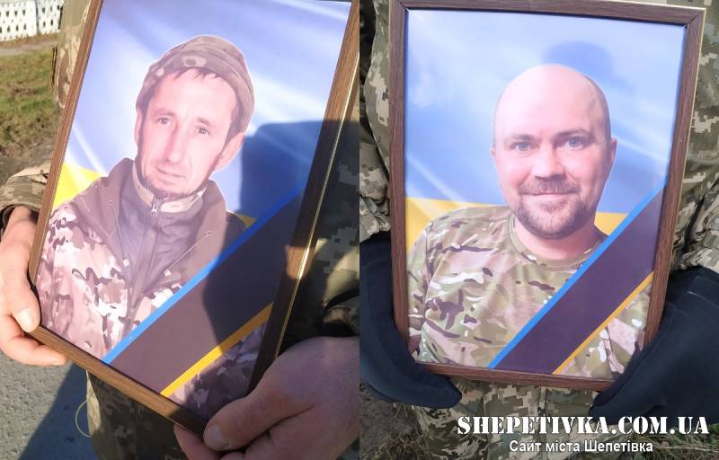 На Шепетівщині у засвіти провели захисників Барана Сергія та Мельничука Володимира