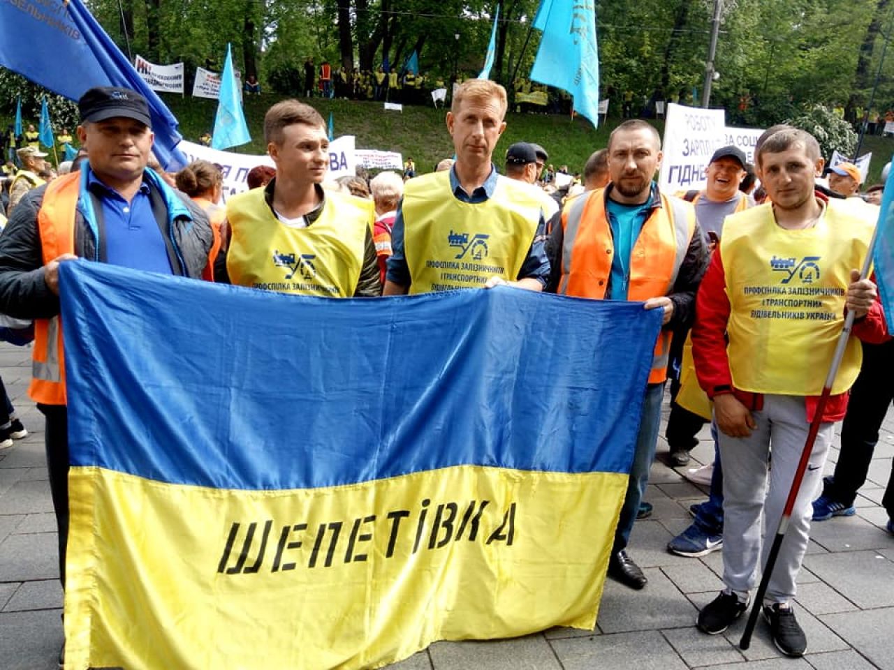 Шепетівські залізничники пікетували Кабінет міністрів України