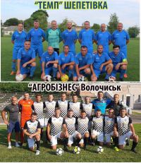 Шепетівський темп не зміг обіграти лідера обласних перегонів