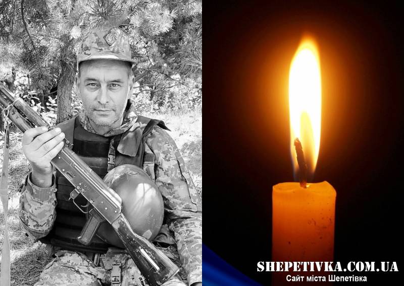 Ще одна непоправна втрата: до Шепетівки на щиті повертається Літнарович Іван Іванович