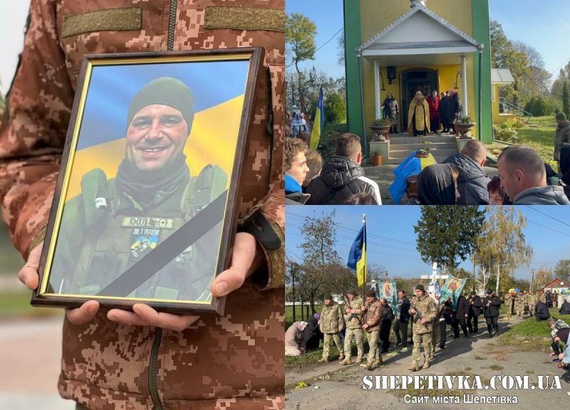 На Шепетівщині прощались із командирем морських піхотинців Храпачем Миколою Івановичем