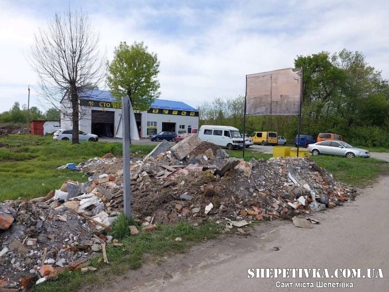 На об&#039;їзній дорозі Шепетівки хтось викинув будівельне сміття