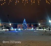 Стало відомо як проведе новорічно-різдвяний період шепетівська громада