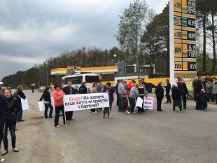 Люди перекрили дорогу через незаконну газову заправку