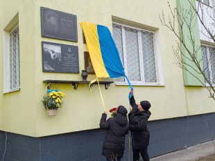 На Шепетівщині відкрили меморіальні дошки двом загиблим захисникам