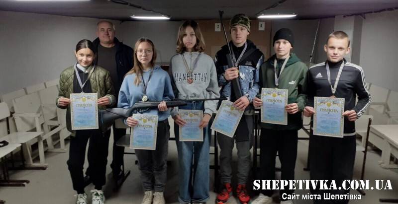 У Шепетівці відбирали для обласних змагань кращих стрільців з пневматичної гвинтівки