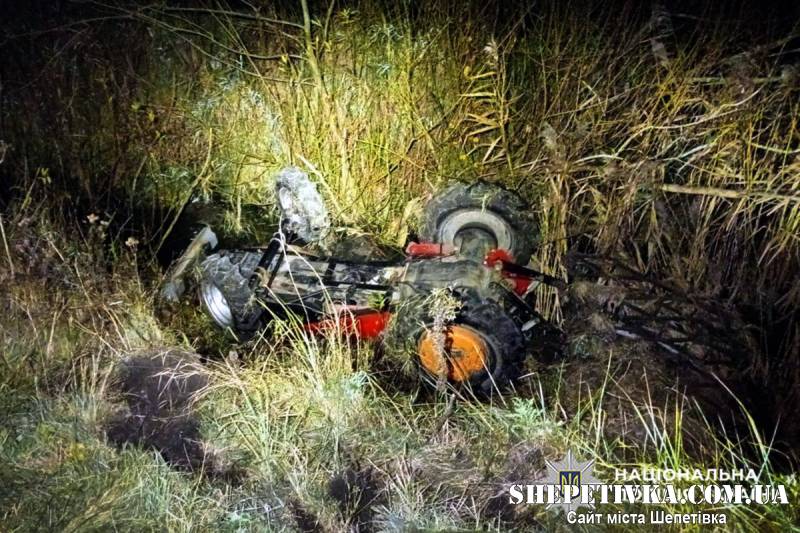 З’їхав у русло річки та перекинувся: на Шепетівщині загинув водій мінітрактора