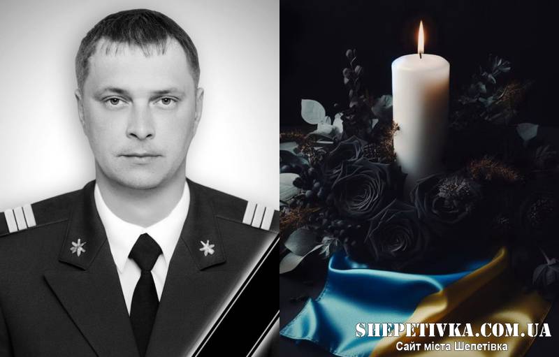 «На щиті» повертається додому 43-річний воїн із Шепетівки Денис Довгалюк