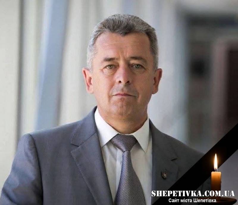 Помер ексмер Івано-Франківська Віктор Анушкевичус, чиє дитинство та юність минули в Шепетівці