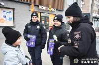 Поліцейські на вулицях Шепетівки закликали дітей засвітитись