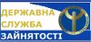 У січні-березні послугами міськрайонної служби зайнятості скористалися 1400 громадян