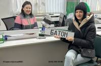 У Шепетівці видали індивідуальний номерний знак із символічною назвою