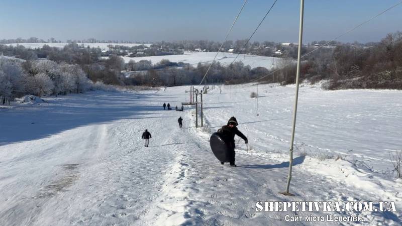 Зимовий відпочинок на Шепетівщині: гірка на генераторі