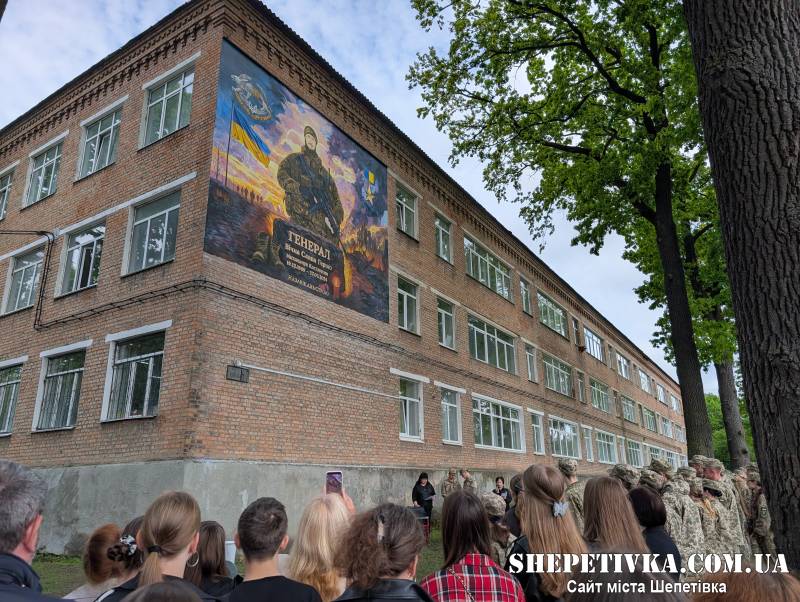 У Шепетівці відкрили меморіальну дошку та мурал на честь Героя України Костянтина Михальчука