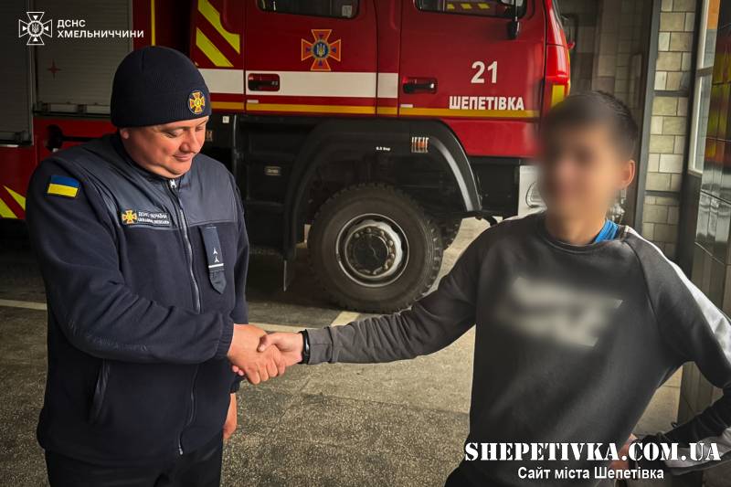 До шепетівських рятувальників прийшов юнак із незвичайним проханням допомоги