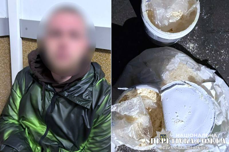 Поліцейські затримали чоловіка з відерцем забороненої речовини