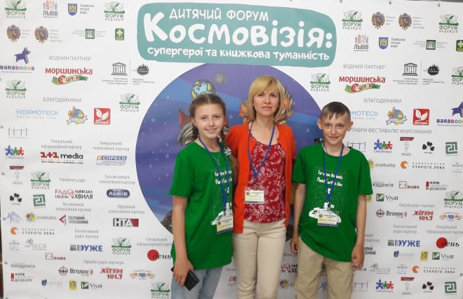 Книгомани Хмельниччини побували на дитячому форумі у Львові