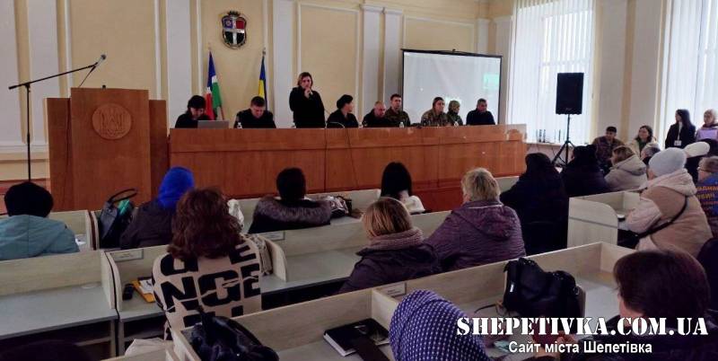 У Шепетівці відбулась зустріч із родинами зниклих безвісти та полонених захисників