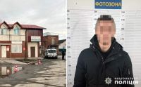 Затримали шепетівчанина, який скоїв напад на відділення пошти у Судилкові