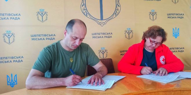 Шепетівська влада підписала меморандум з Товариством Червоного Хреста України
