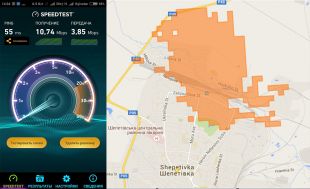 Lifecell почав тестування 3G в Шепетівці