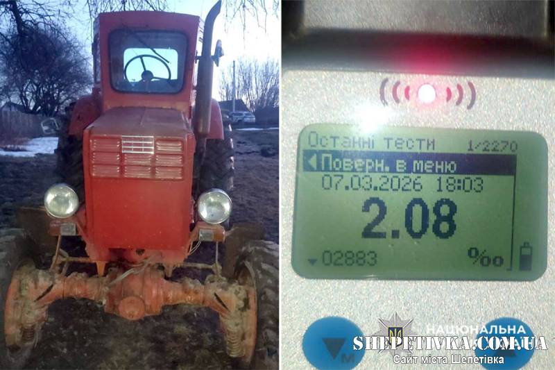 П'яний тракторист отримав адмінпротокол, а його брат — кримінальне провадження