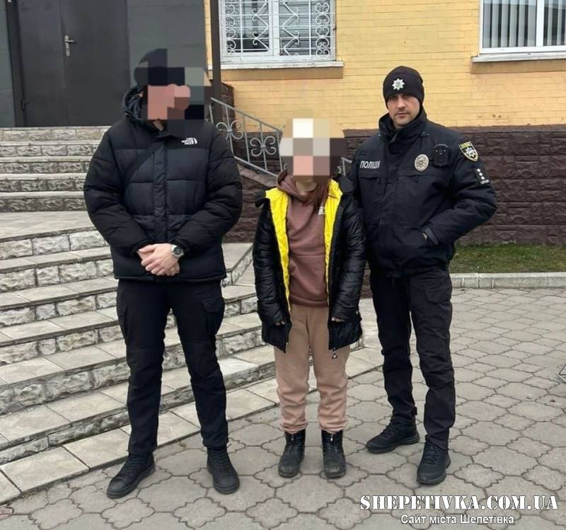 На Шепетівщині поліцейські знайшли неповнолітню черкащанку