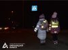 Поліція та САП просять додавати на одяг світловідбиваючі елементи