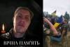 У Плужненській громаді провели в останню дорогу 26-річного воїна Ігоря Губалека