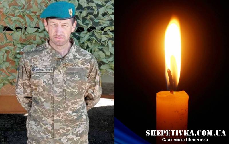 До рідного Траулина на щиті повертається Беч Олександр Анатолійович